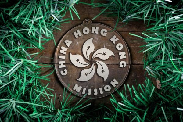 LDS China Hong Kong Mission Christmas Ornament surrounded by a Simple Reef