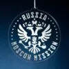 LDS Russia Moscow Mission Christmas Ornament
