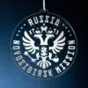 LDS Russia Novosibirsk Mission Christmas Ornament