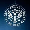 LDS Russia Rostov-na-Donu Mission Christmas Ornament