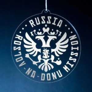 LDS Russia Rostov-na-Donu Mission Christmas Ornament