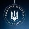 LDS Ukraine Dnipro Mission Christmas Ornament