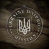 LDS Ukraine Dnipro Mission Christmas Ornament laying on a Wooden Background