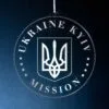 LDS Ukraine Kyiv Mission Christmas Ornament