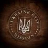LDS Ukraine Kyiv Mission Christmas Ornament laying on a Wooden Background