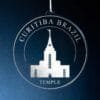 LDS Curitiba Brazil Temple Christmas Ornament