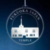 LDS Fukuoka Japan Temple Christmas Ornament